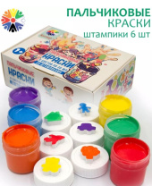 Краски пальчиковые  6цв. 210гр.со штампиками,1+