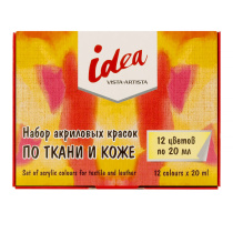 Набор акрил. красок по ткани и коже 12 цв, 240мл.  "VISTA-ARTISTA"   idea