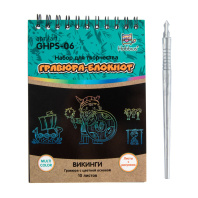 Гравюра в книге 10*14см, 10л. "Викинги" Гравюра в книге 10*14см, 10л. "Викинги"