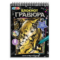 Гравюра в книге 15*21 см, 8 картинок "Животные"