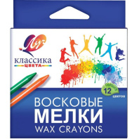 Мелки восковые ЛУЧ Классика 12цв, круглые, 8*90мм Мелки восковые ЛУЧ Классика 12цв, круглые, 8*90мм