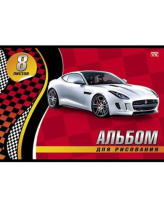 Альбом А4  8л скоба "Спортивные авто"  пл. 100 гр/м