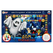 Игра с фишками 217*330 мм  "Дом привидений"