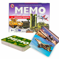 Игра Мемо "Военная техника" ( 52 карточки) 6+