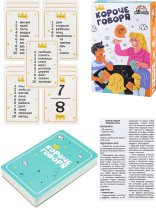 Игра настольная "Короче говоря" 55 карточки Игра настольная "Короче говоря" 55 карточки