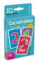 Игра настольная "Умные игры с картами. Сосчитайка. Игра карта за картой" 50 карточек