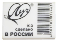Ластик  Луч " Классика К3" 31*22*12 мм