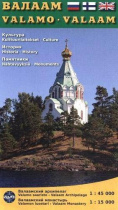 Карта "Валаам" иллюстрированная 1:45тыс.    .