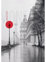 ЗАПИСНАЯ КНИЖКА. А5 80л., МОНОХРОМНЫЙ ГОРОД (ЗК-3454) (перепл. 7БЦ, глянц.лам., цвет.мелов.обл.)|Из|ЗК-3454