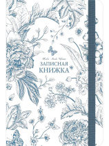 Блокнот А5 7БЦ  96л "Цветчоная тема - 5" кл., мат.лам., резинка
