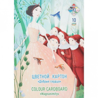 Картон цв. А3 10цв. 10л. немелов., тонированный, пл. 160гр/м2 "Добрые сердца"