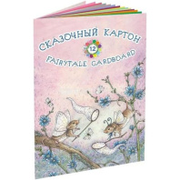 Картон цв. А4 12цв. 12л. мелов., пл. 210гр/м2 "Мышки-эльфы"