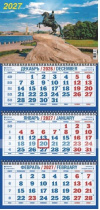 Календарь Трио  310*690мм на 2027г.  СПб_Медный всадник