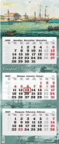Календарь Трио Премиум  340*840мм на 2027г.  Старый Петербург