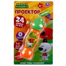 Проектор "Ми-ми-мишки", 24 слайда