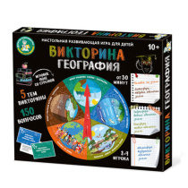 Викторина "География" 6+