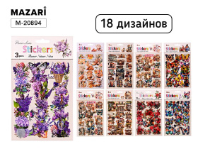 Наклейки декоративные, 3 листа в наборе, 18 диз.