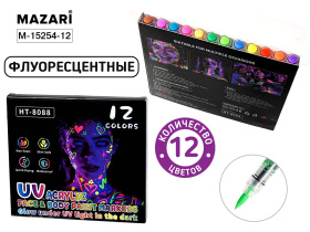 Набор маркеров акриловых  12цв. кистевидн. "Mazari" флуоресц., 2мм