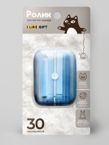 Ролик для чистки одежды компактный 6*8см "Blue box"