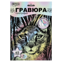 Гравюра 18*24см голография, пастель "Рысь" 3+