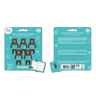 Набор закладок картонных фигурных 5шт. "Медведи" 2,8*5,5см, мат.лам. Набор закладок картонных фигурных 5шт. "Медведи" 2,8*5,5см, мат.лам.