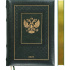 Ежедневник дат. 2027г А5 deVENTE Symbol 336стр.,зелёный, тв.обложка, кожзам, золотой срез Ежедневник дат. 2027г А5 deVENTE Symbol 336стр.,зелёный, тв.обложка, кожзам, золотой срез