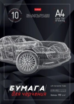 Папка для черчения А4 10л. "3D машина", штамп горизонтальный, пл. 190гр/м2