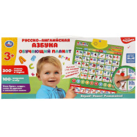 Плакат звуковой "Азбука" 300+ стихов, звуков, вопросы