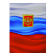 Папка Адресная А4 "С флагом" ламинированная, Папка Адресная А4 "С флагом" ламинированная,