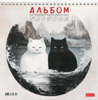 Скетчбук 220*220мм  20л., гребень, 220гр/м2 "Коты Инь-Янь" жестк.подл.