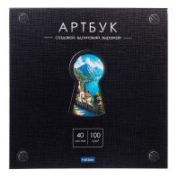 Скетчбук 220*220мм  40л., клеевой кор., 100гр/м2 "Видеть красоту" жестк.подл.