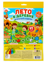 Игра с фишками 590*440 мм "Лето в деревне" 3+