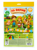 Игра с фишками 590*440 мм "На ферме" 3+