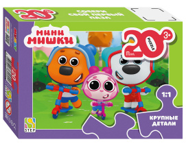Пазл МАКСИ 20 элементов  213*154мм.  "Мини-мишки" (0+ Медиа)