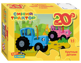Пазл МАКСИ 20 элементов  213*154мм.  "Синий трактор" (Биг Папа) ассорти