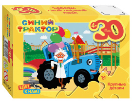 Пазл МАКСИ 30 элементов  213*154мм.  "Синий трактор" (Биг Папа) ассорти