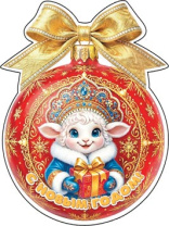 Украшение на скотче 10*10см "Символ года"