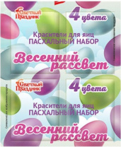 Красители пищевые 4 цвета "Весенний рассвет"