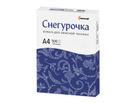 Бумага А4 СНЕГУРОЧКА, 80г/м2, 96%, (500л) Бумага А4 СНЕГУРОЧКА, 80г/м2, 96%, (500л)