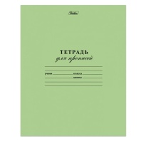 Тетрадь ЗЕЛЁНАЯ обложка 12 л., частая косая линия с полями, офсет, "HATBER", 028439, 12Т5B5_05112