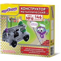 Конструктор металлический ЮНЛАНДИЯ "Для уроков труда №6", развивающий, 146 элементов, 104684 Конструктор металлический ЮНЛАНДИЯ "Для уроков труда №6", развивающий, 146 элементов, 104684