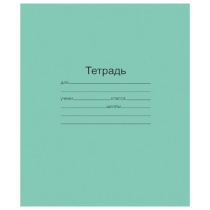 Тетрадь ЗЕЛЁНАЯ обложка 12 л., узкая линия с полями, офсет, "Маяк", Т 5012 Т2 ЗЕЛ 3Г, Т5012Т2ЗЕЛ3Г