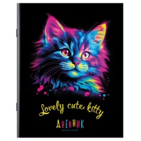 Дневник 1-11 класс 40 л., на скобе, ПИФАГОР, обложка картон, Котик, 107131