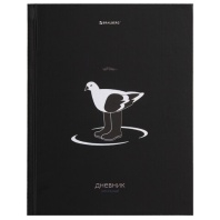 Дневник 5-11 класс 48 л., твердый, BRAUBERG, матовая ламинация, с подсказом, Штош, 107190