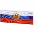 Планинг датированный 2026 285х112мм, STAFF, гребень, картонная обложка, 64л, Россия, 117362