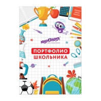 Листы-вкладыши для портфолио ШКОЛЬНИКА, 30 разделов, 32 листа, "МОЁ ПОРТФОЛИО", ЮНЛАНДИЯ, 129900 Листы-вкладыши для портфолио ШКОЛЬНИКА, 30 разделов, 32 листа, "МОЁ ПОРТФОЛИО", ЮНЛАНДИЯ, 129900