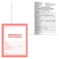 Медицинская карта ребёнка, форма № 026/у-2000, 16 л., картон, А4 (200x280 мм), красная, STAFF, 130190 Медицинская карта ребёнка, форма № 026/у-2000, 16 л., картон, А4 (200x280 мм), красная, STAFF, 130190