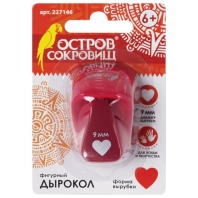 Дырокол фигурный "Сердце", диаметр вырезной фигуры 9 мм, ОСТРОВ СОКРОВИЩ, 227146