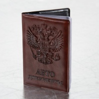 Обложка для автодокументов STAFF, полиуретан под кожу, "АВТОДОКУМЕНТЫ", коричневая, 237598 Обложка для автодокументов STAFF, полиуретан под кожу, "АВТОДОКУМЕНТЫ", коричневая, 237598