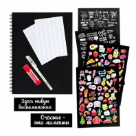 Фотоальбом "Счастье - это моменты" 24 чёрных листа 22x30, уголки, стикеры, ручка, клей, BRAUBERG, 391310 Фотоальбом "Счастье - это моменты" 24 чёрных листа 22x30, уголки, стикеры, ручка, клей, BRAUBERG, 391310